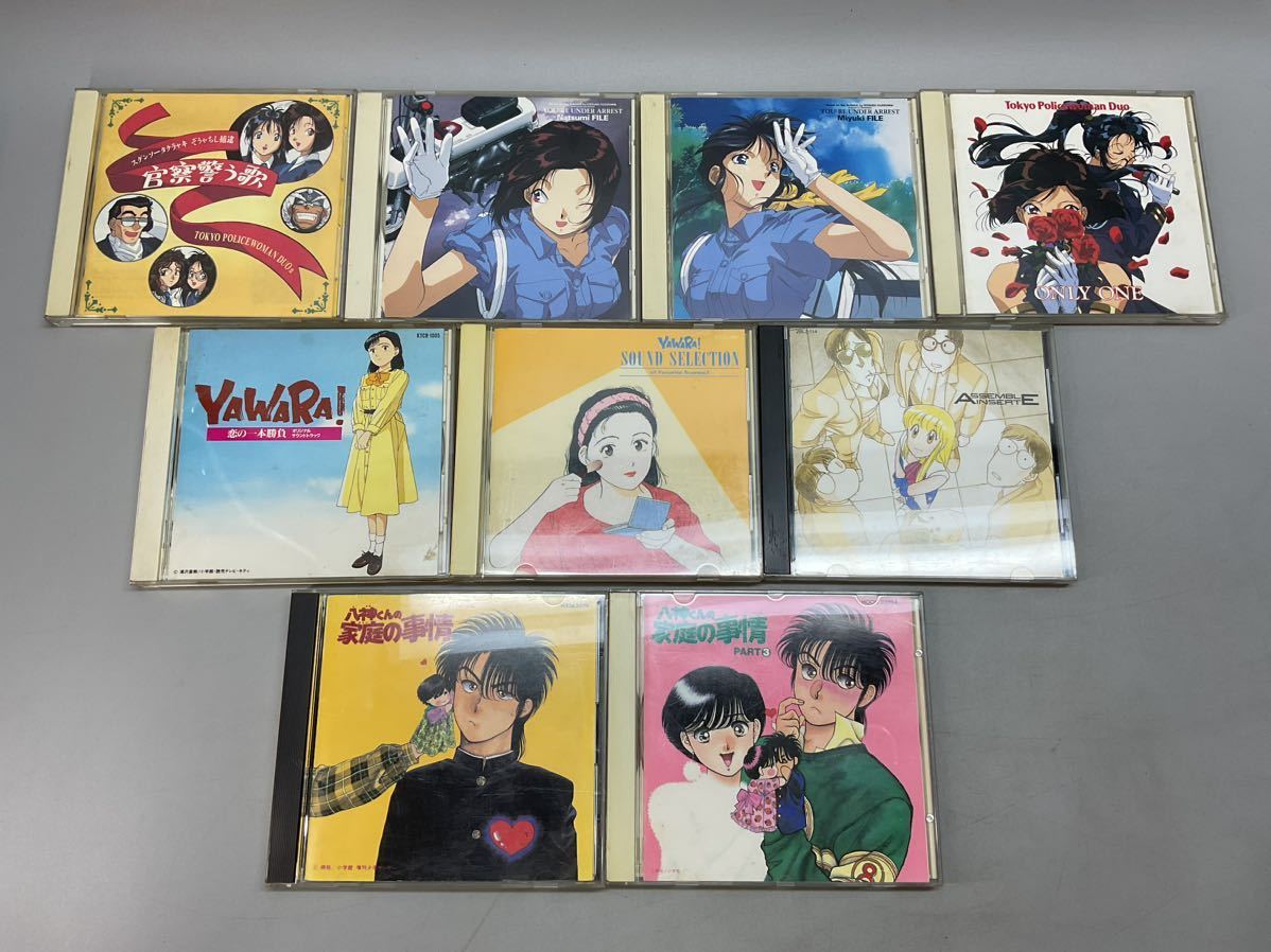 アニメ CD まとめ 83点 日本アニメ スラムダンク うる星やつら セーラームーン エヴァンゲリオン PATORABOR 天地無用! クレヨンしんちゃん_画像7