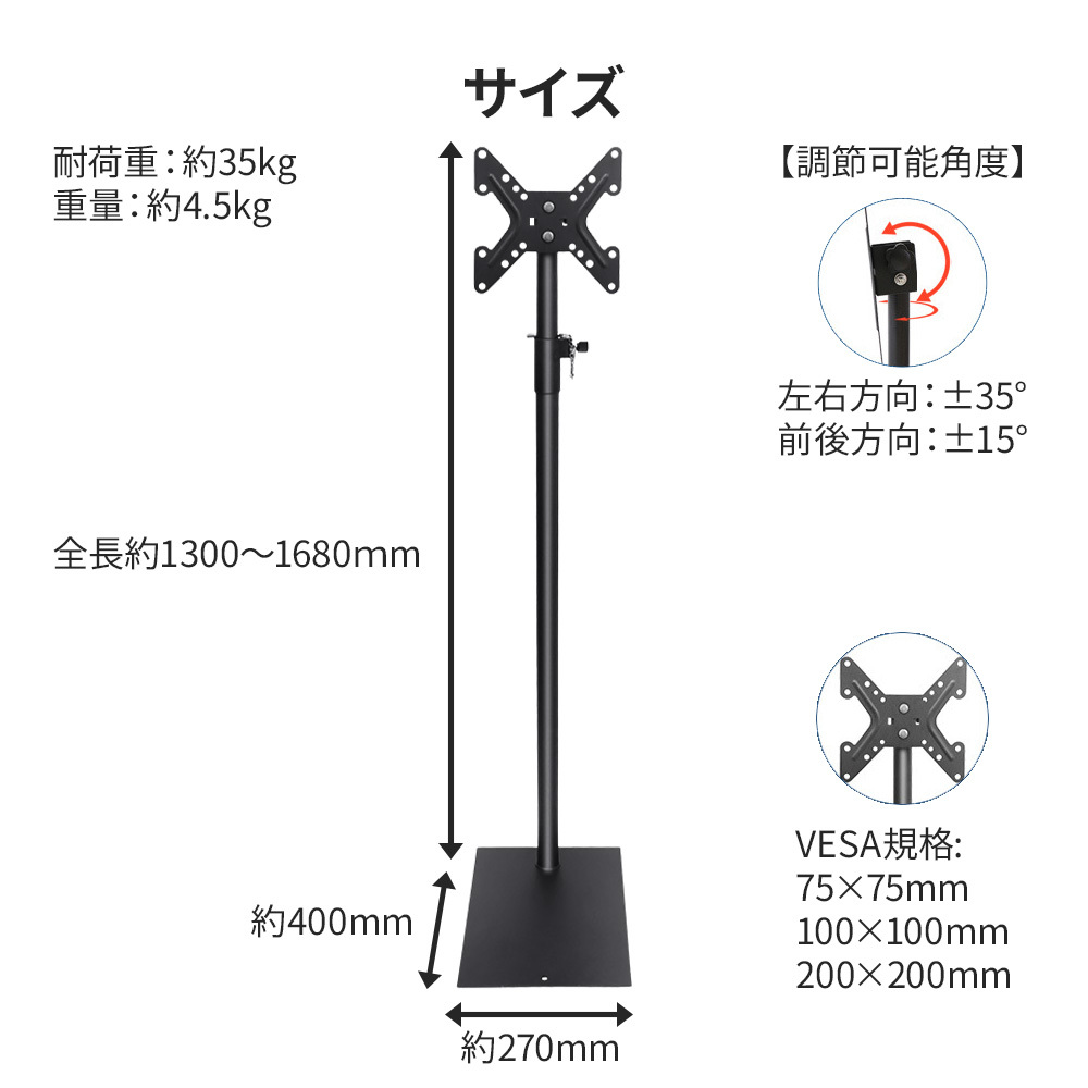 テレビスタンド ロータイプ おしゃれ 角度調整 ハイタイプ モニタースタンド vesa モニター台 モニターアーム ディスプレイアーム_画像4