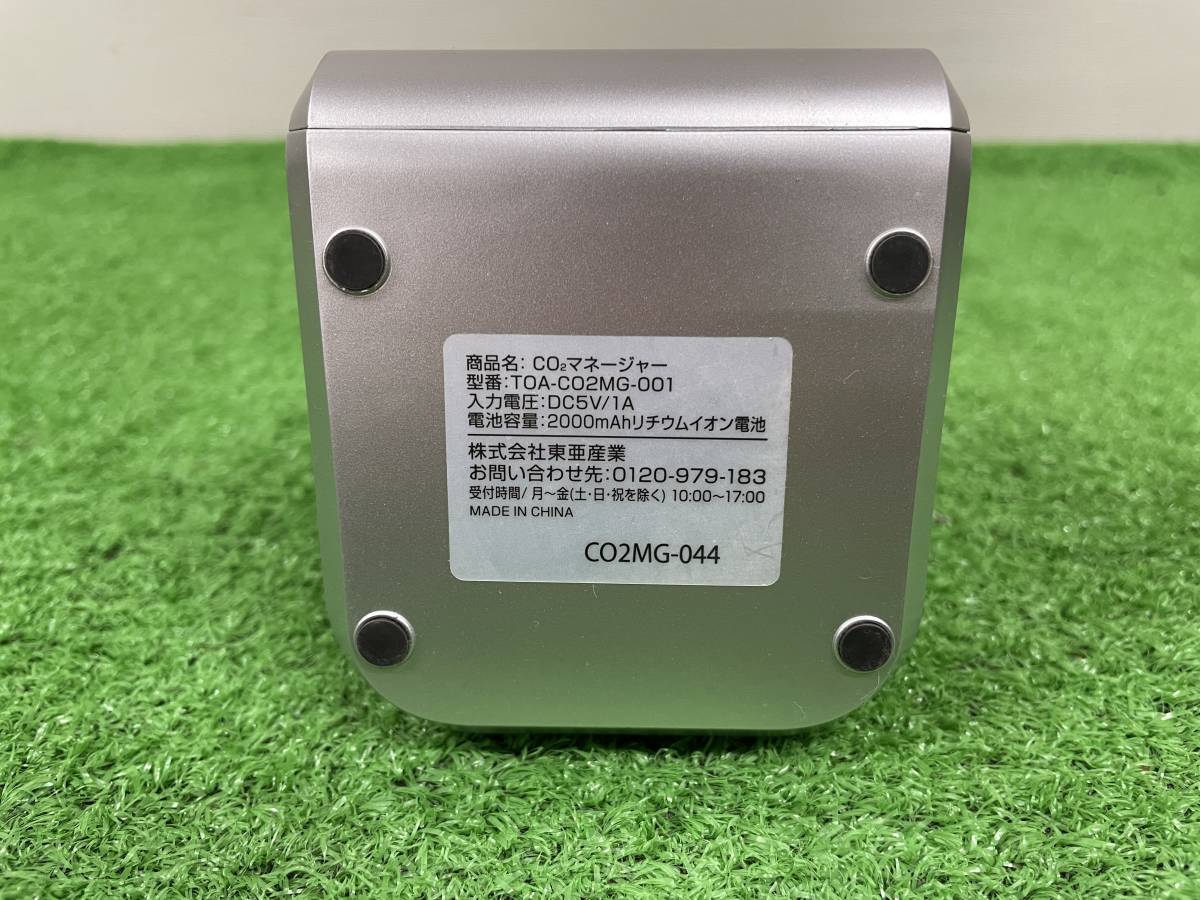 【rv21】TOAMIT Ayasoon 東亜産業 CO2マネージャー 二酸化炭素濃度測定器 温度測定 湿度測定 TOA-CO2MG-001 _画像8