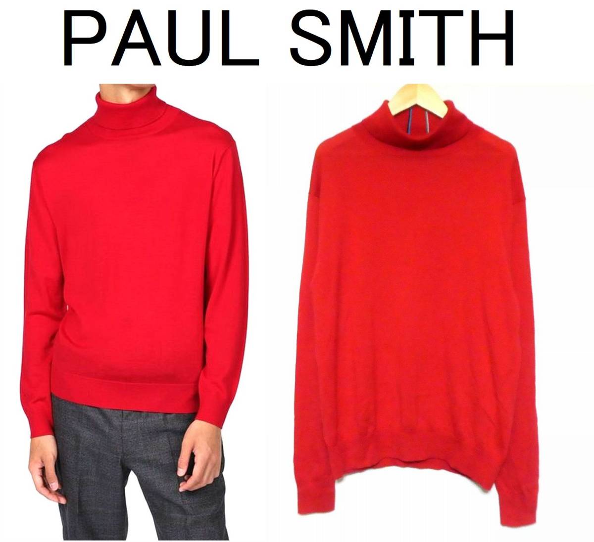 正規品 美品 PAUL SMITH ポールスミス タートルネックハイゲージ ウールニット セーター L 赤 レッド_画像1