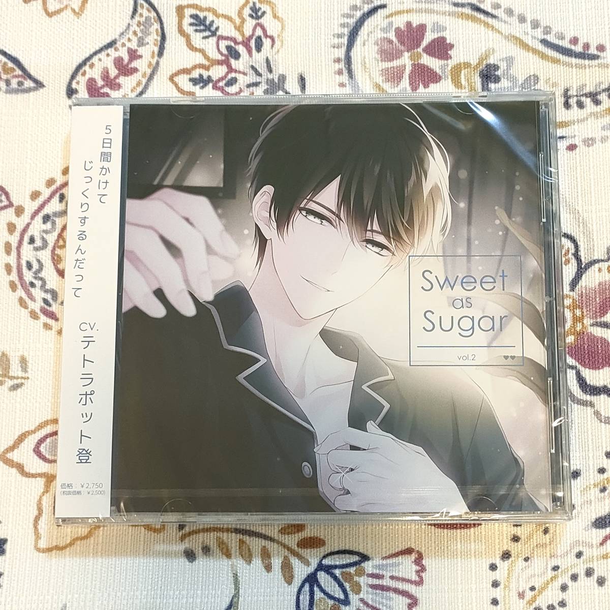 未開封 Sweet as Sugar vol.2 テトラポット登_画像1