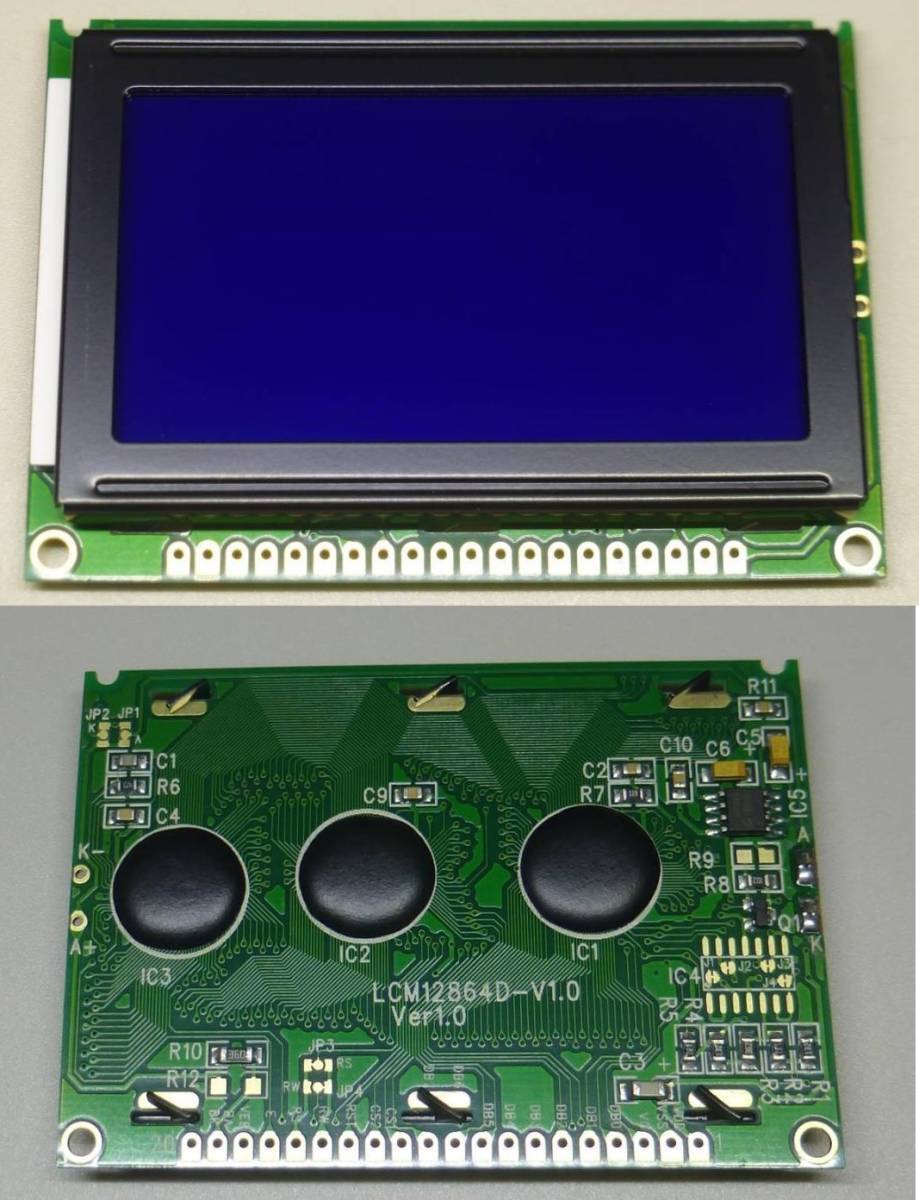 アペックス APEXi パワーFC コマンダー 交換用液晶!!（LCD）送料無料!! apexi power fc_画像2