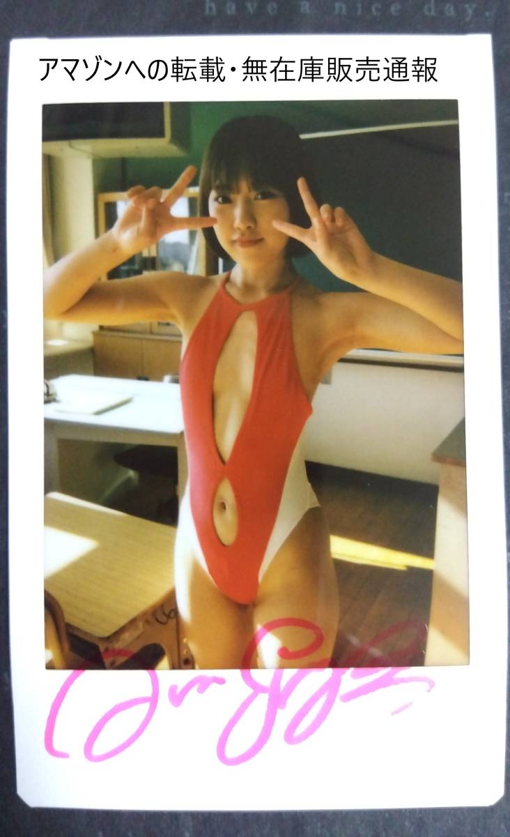 香月杏珠 あんちゃんはご主人さま！ 直筆サイン入り 現場チェキ ハイレグ&ピース・グラドルちっぱい番付・・ニコニコ超会議