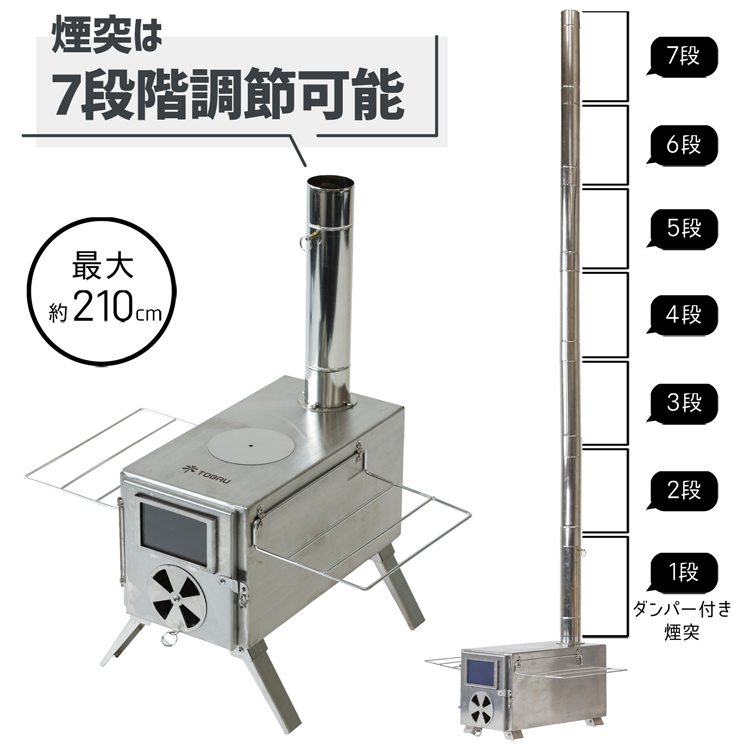 薪ストーブ ガラス窓付き 小型 キャンプ 煙突付き コンパクト キャンプストーブ 防水帆布キャリーバッグ付き 焚き火台 ソロキャンプ_画像6