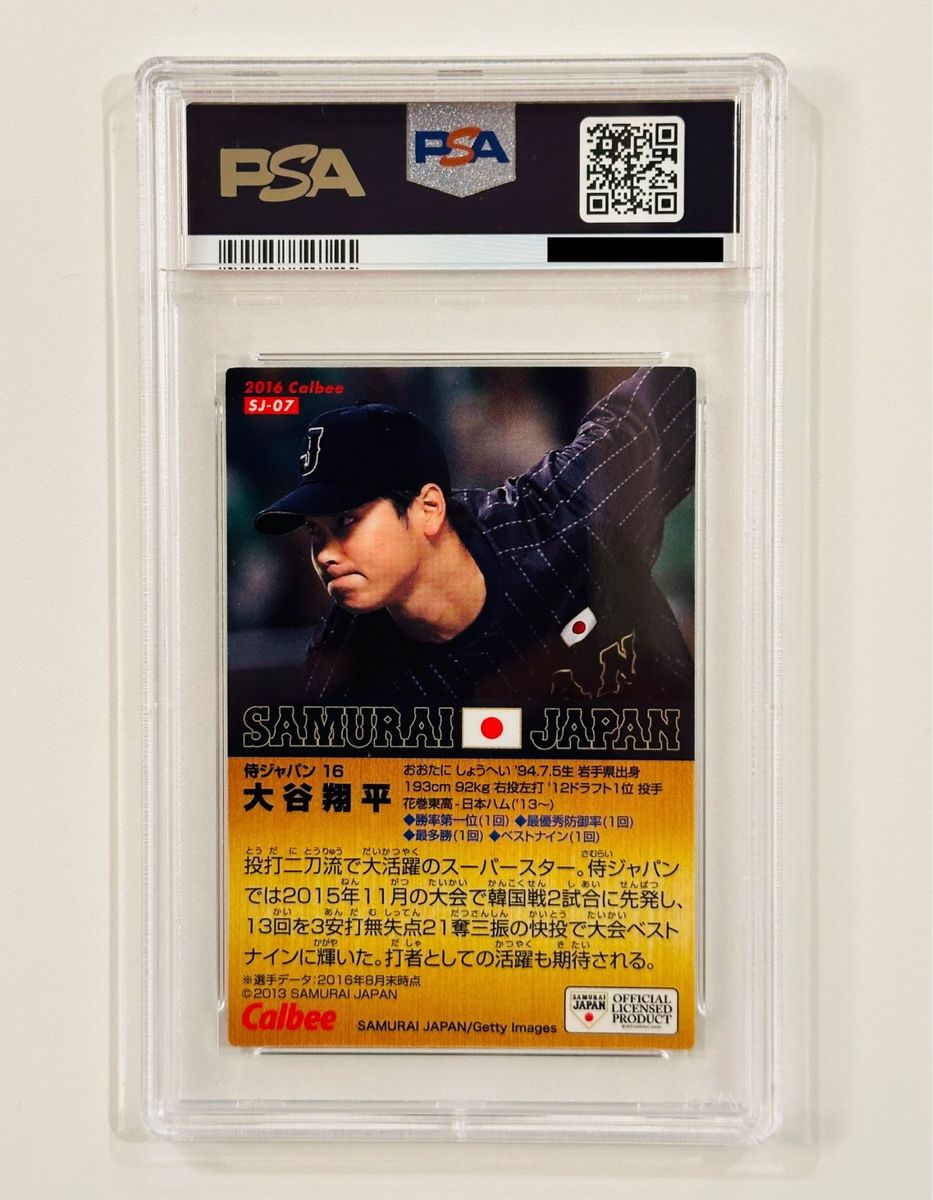 【送料込】 2016 プロ野球チップス 大谷翔平 カルビー OHTANI 箔押しサイン 侍ジャパン PSA9 鑑定済