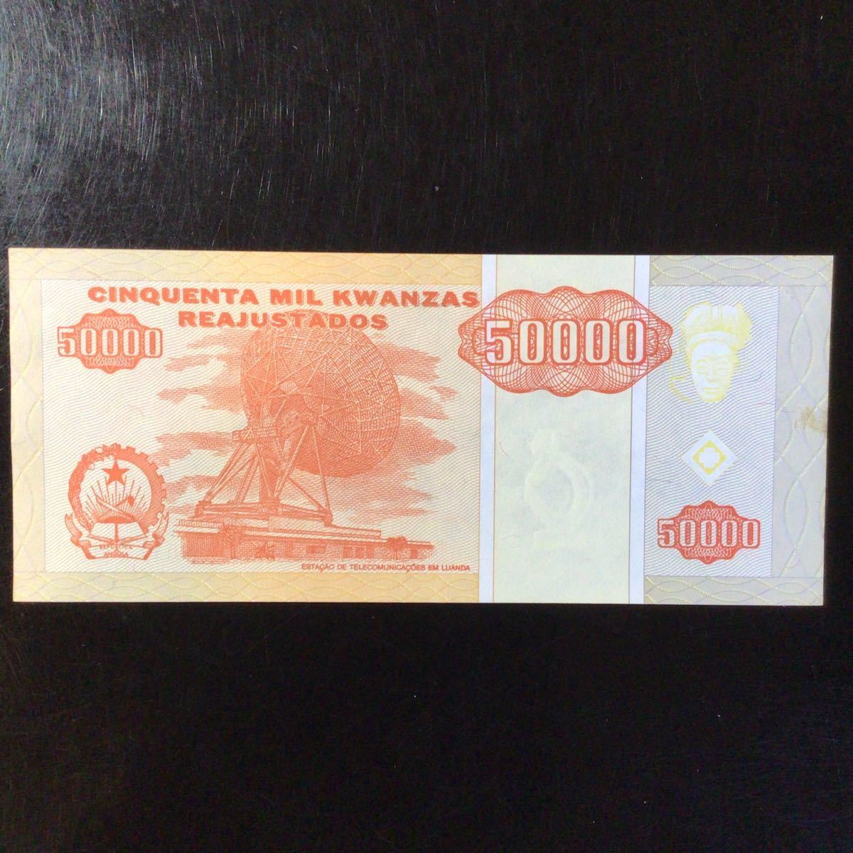 World Paper Money ANGOLA 50000 Kwanzas Reajustados【1995】_画像2
