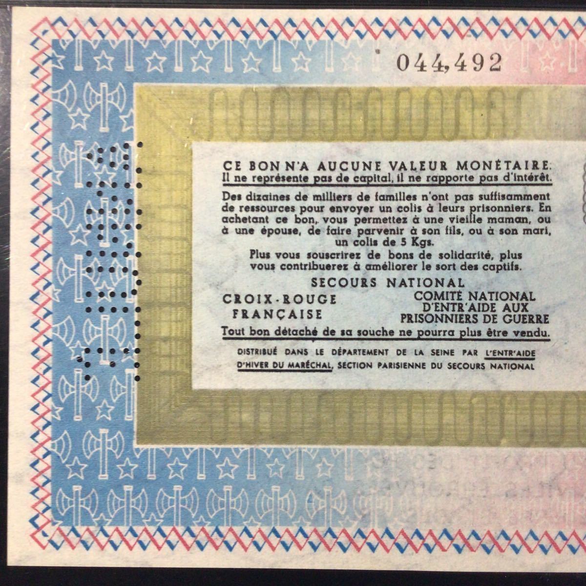 World Banknote Grading FRANCE《Bons de Solidarite》100 Francs