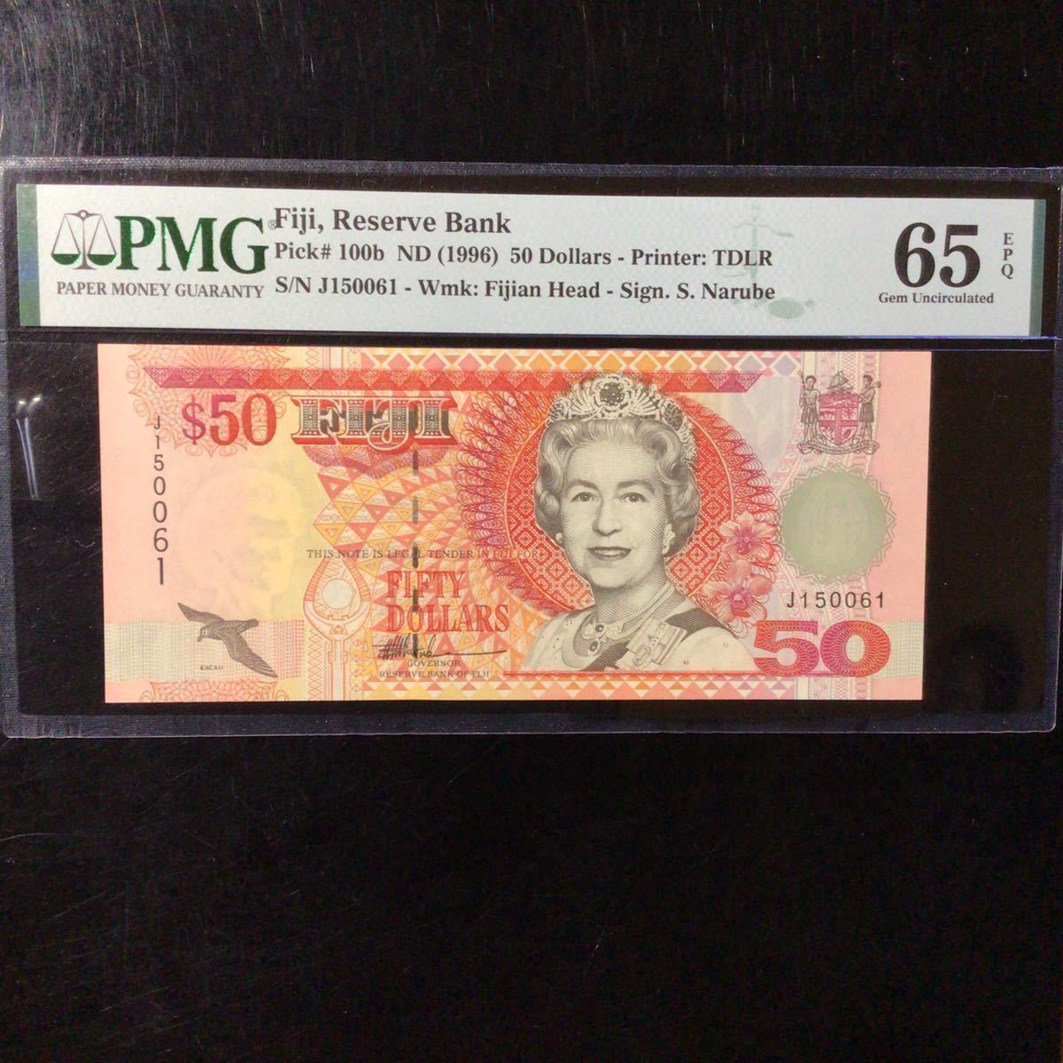 World Banknote Grading FIJI《 Reserve Bank 》50 Dollars【1996】『PMG Grading Gem Uncirculated 65 EPQ』