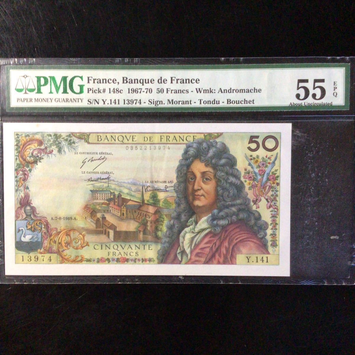 World Banknote Grading FRANCE《Banque de France》50 Francs【1969】『PMG Grading About Uncirculated 55 EPQ』