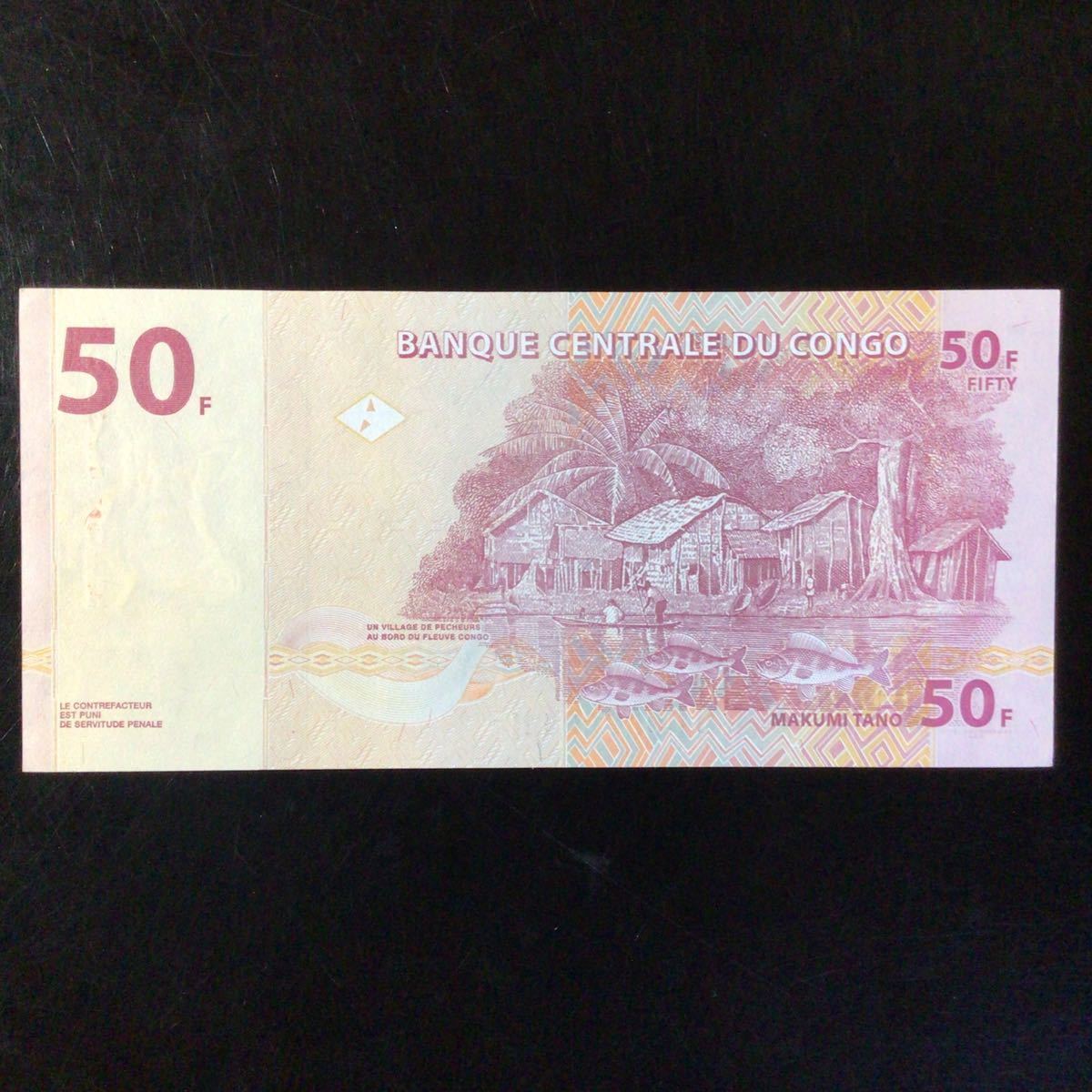 World Paper Money CONGO DEMOCRATIC REPUBLIC 50 Francs【2013】〔HdM〕_画像2