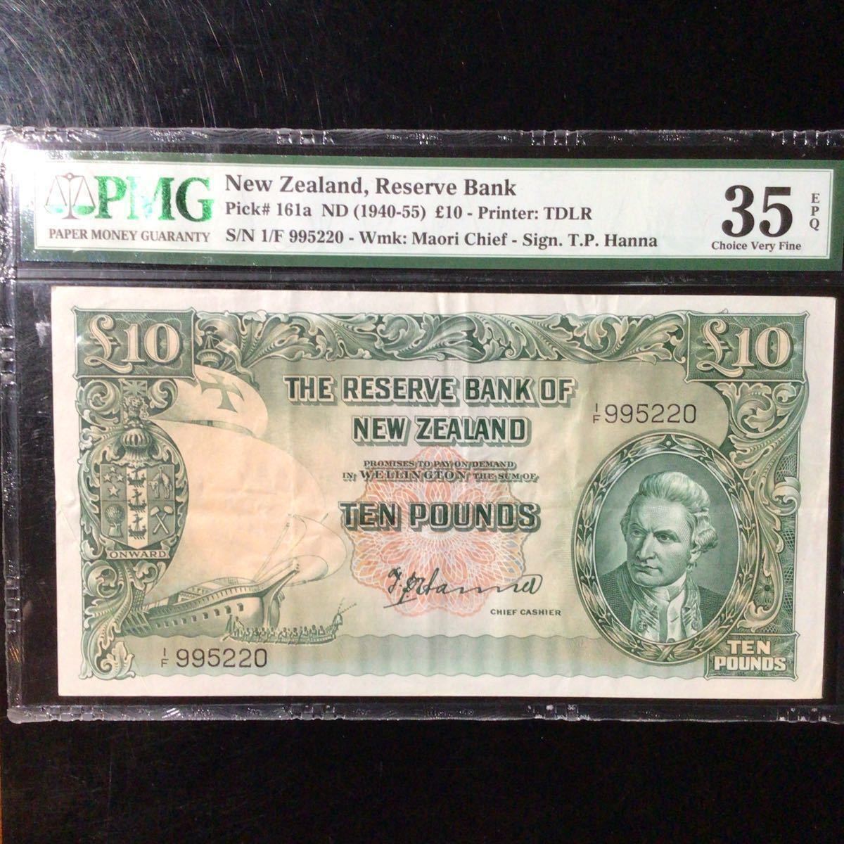 World Banknote Grading NEW ZEALAND《Reserve Bank of New Zealand》10 Pounds【1940-55】『PMG Grading Choice Very Fine 35 EPQ』