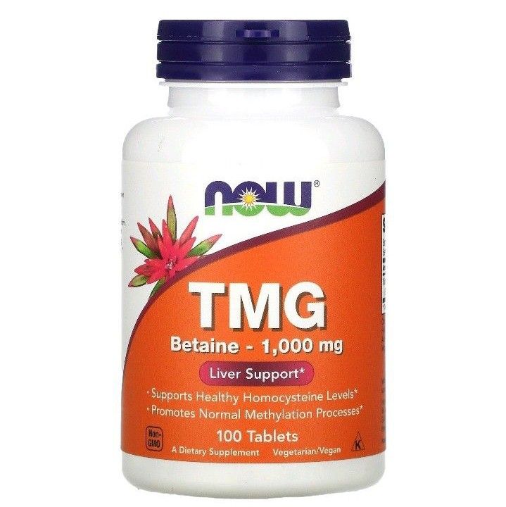 ナウフーズ　TMG　トリメチルグリシン1000mg　タブレット100粒　サプリメント　NOW Foods