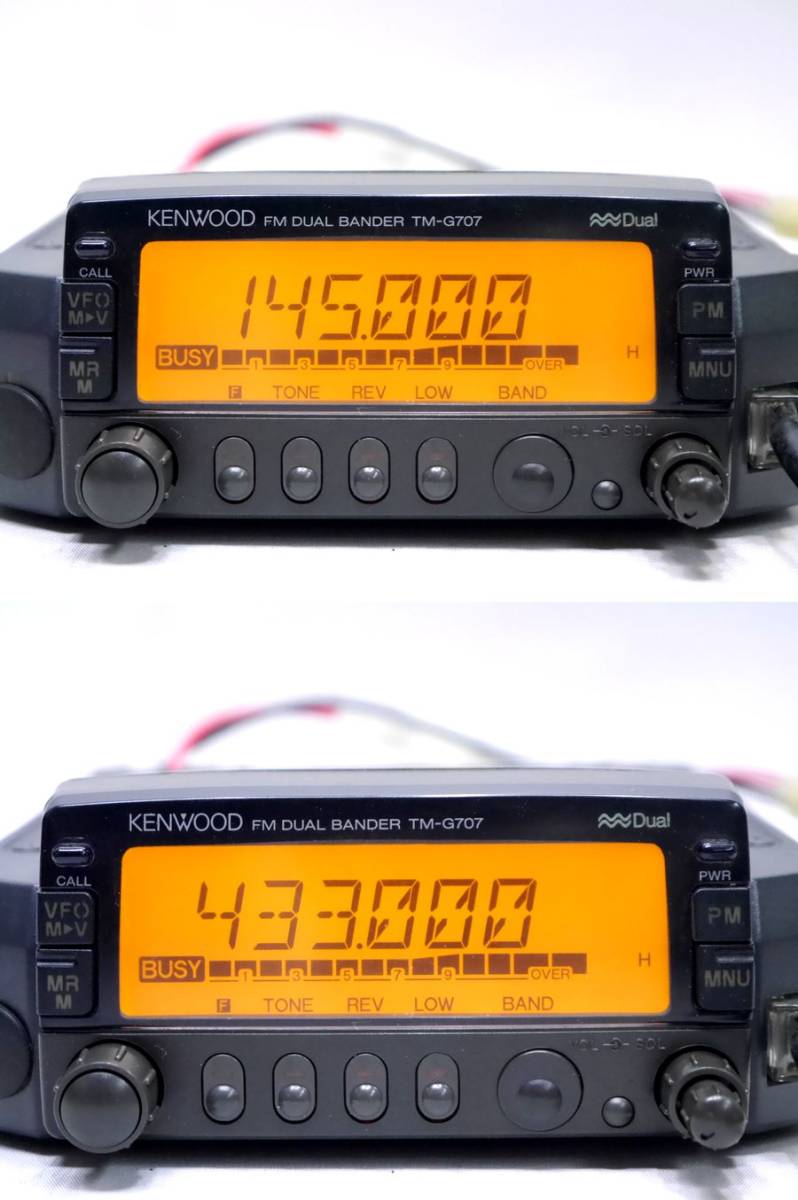 ケンウッド TM-G707 144&430MHz ic.sch.id