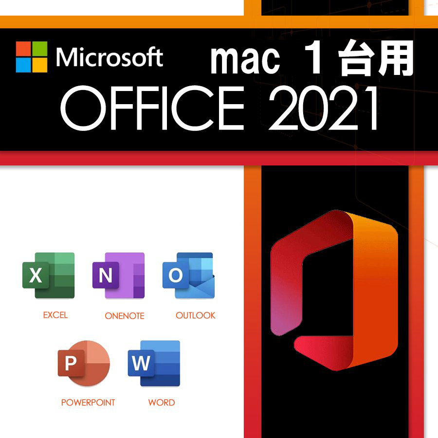 Office2021 １台用 Office Home and Business 2021 for Mac マイクロソフト オフィス アカウント紐づけOK_画像1