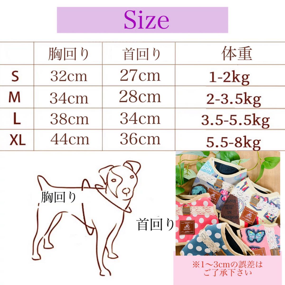 L 2段バックル ハーネス リード セット　(ピンク) ドッグウェア ペット服 小型犬 犬服 猫服 おしゃれ ペット用品_画像8