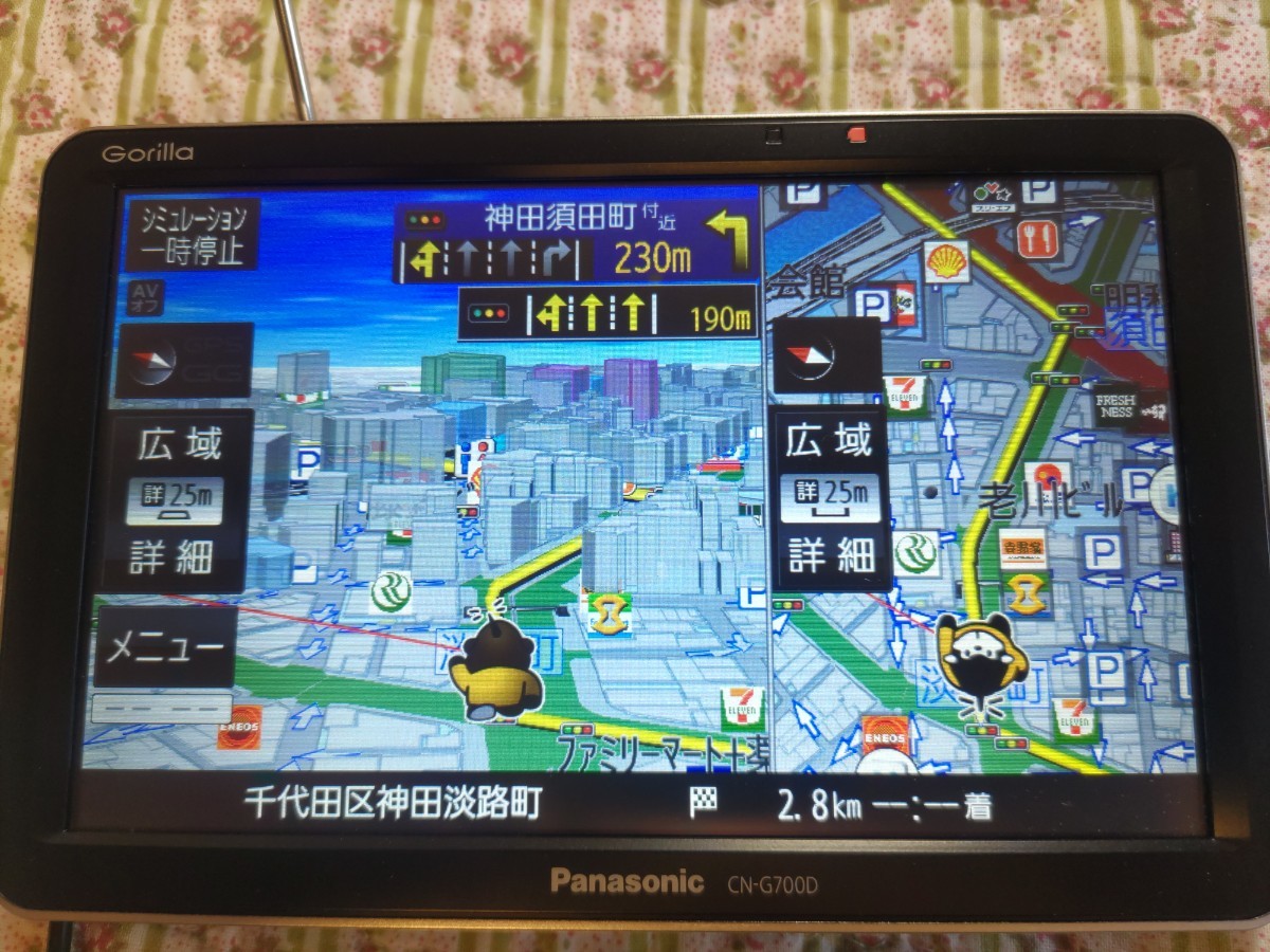 Panasonicゴリラ大画面7V型ワイドVGA16GB2016年式地図データCN-G700Dナビ送料無料ですの画像8