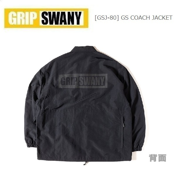GRIP SWANY グリップスワニー GSコーチジャケット ブラック M　GSJ-80　アウトドア　キャンプ　ナイロンジャケット_画像1