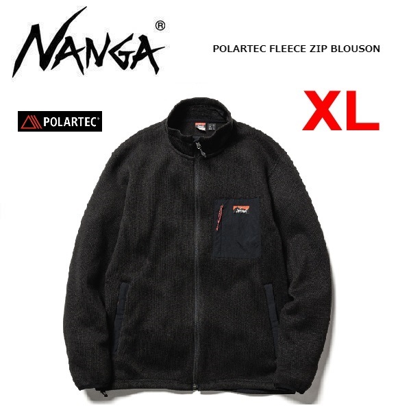雑誌で紹介された NANGA XL　NW2241　メンズ　フリースジャケット　アウトドア ブラック ポーラテックフリースジップブルゾン ナンガ フリース