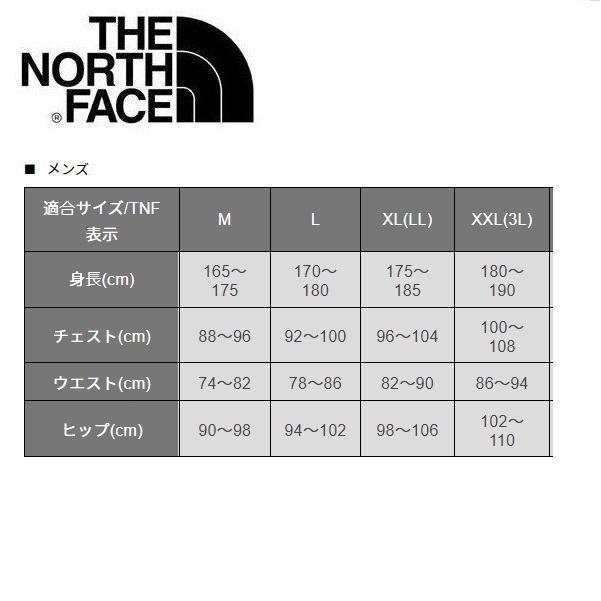 THE NORTH FACE ザノースフェイス アルパインライトパンツ ブラック XXL　NB32301　メンズ　トレッキングパンツ　アウトドア_画像4