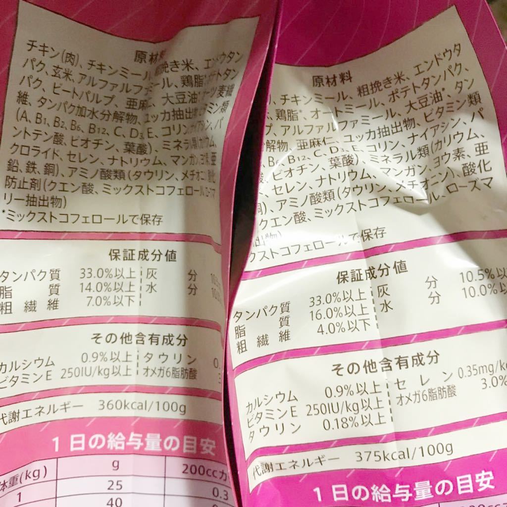 送料無料/成猫用総合栄養食 計1kg／500g×2袋/チキン+ターキー ニュートロナチュラルチョイス アダルト 室内猫用 キャットフード インドア_画像2