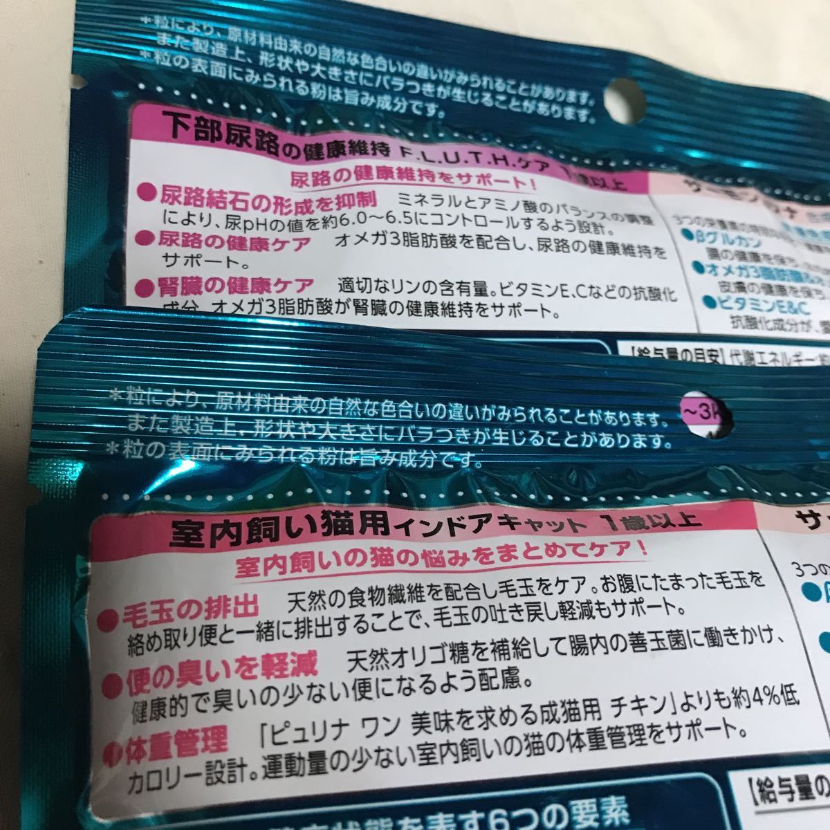 全国一律送料無料 ピュリナワン 下部尿路の健康維持+室内飼い猫用 150g×4 計600g キャットフード サーモン&ツナ 1歳以上_画像4