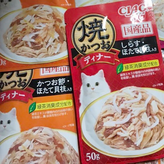 焼かつおディナー いなば CIAO キャットフード ウェットフード パウチ 猫のおやつ 50g×30袋/焼きかつおディナー 国産品_画像2