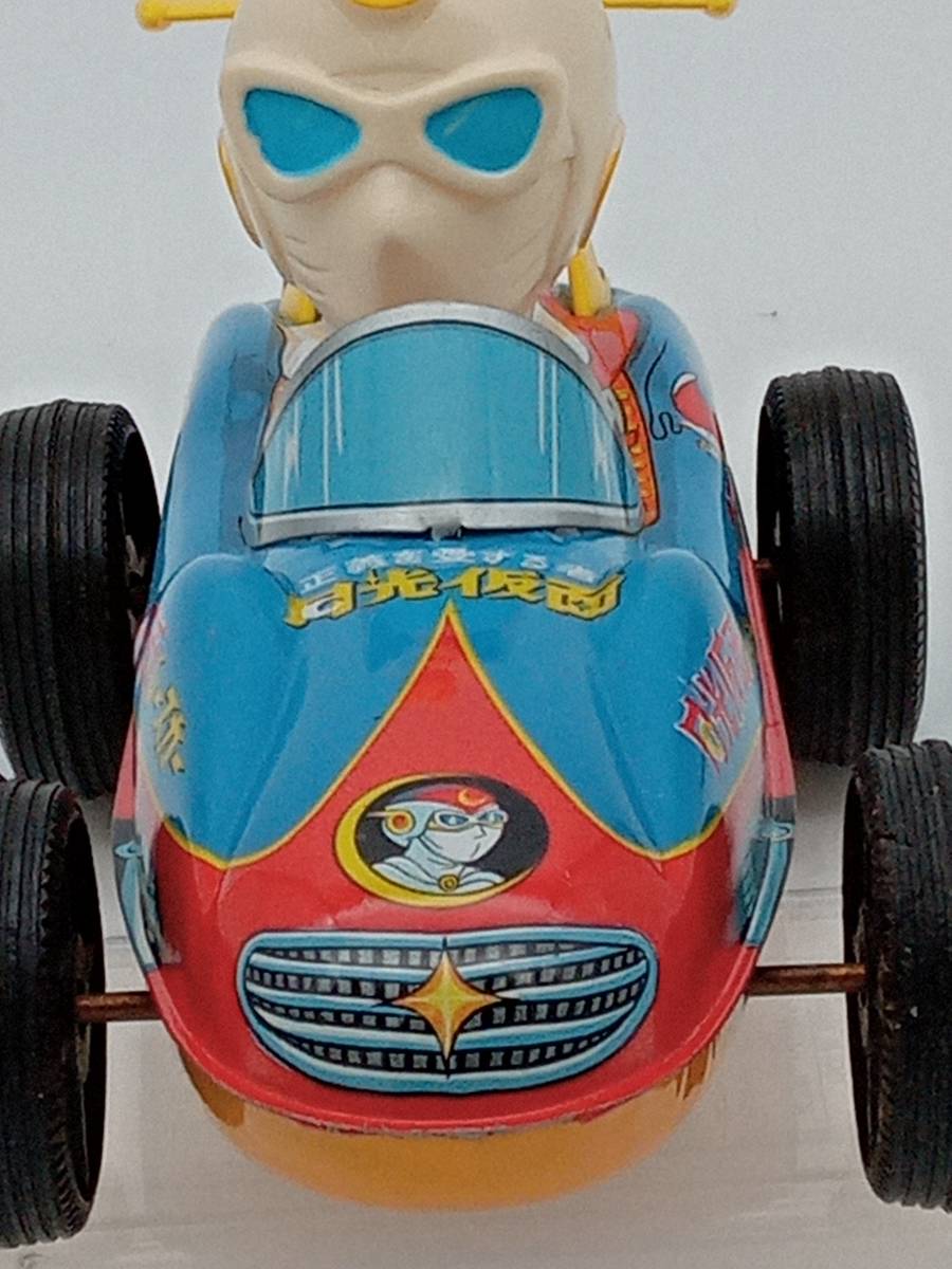 超希少　月光仮面　ブリキのレースカー_画像7