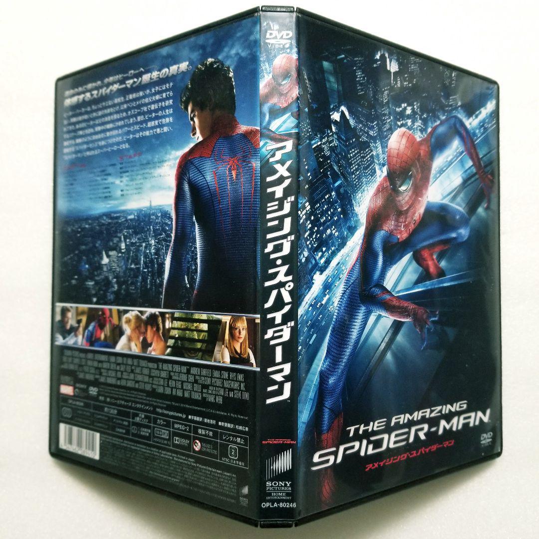 アメイジング・スパイダーマン('12米)_画像4