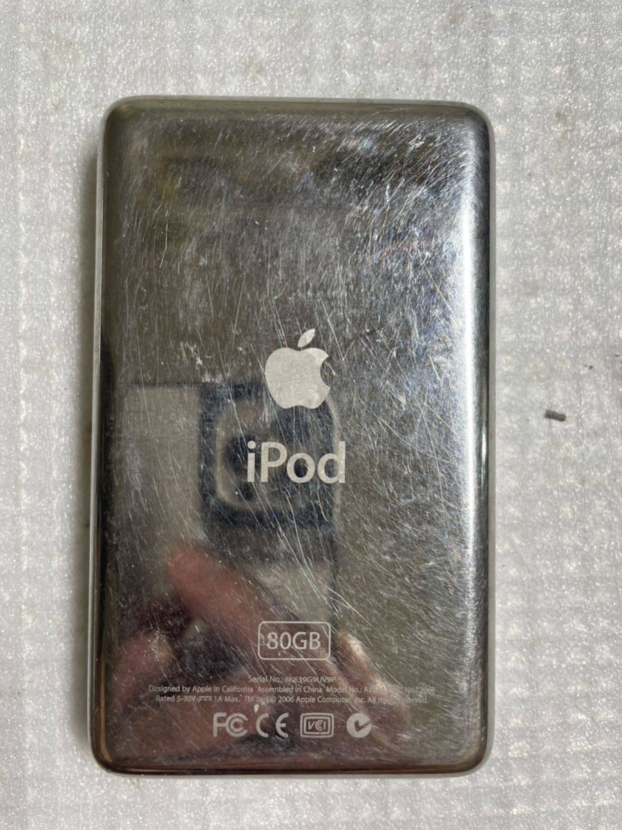 iPod アイポッド Apple 80GB 120GB 全3個_画像8