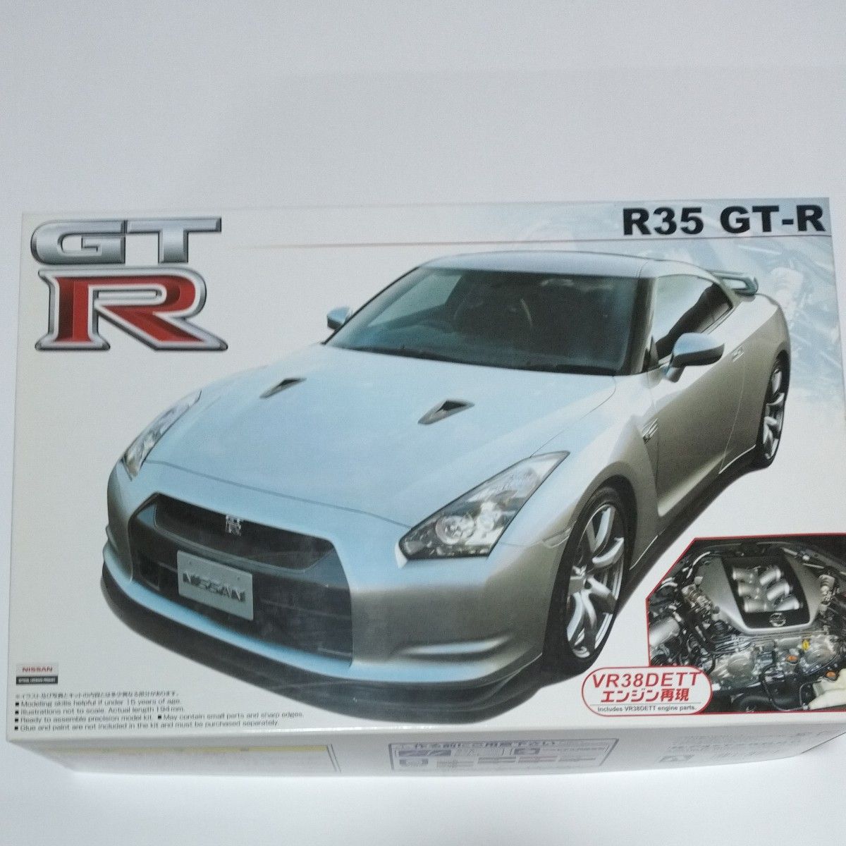 R35 GT-R エンジン付 （1/24スケール ザ・ベストカーGT No.18 042847） アオシマ 　プラモデル 