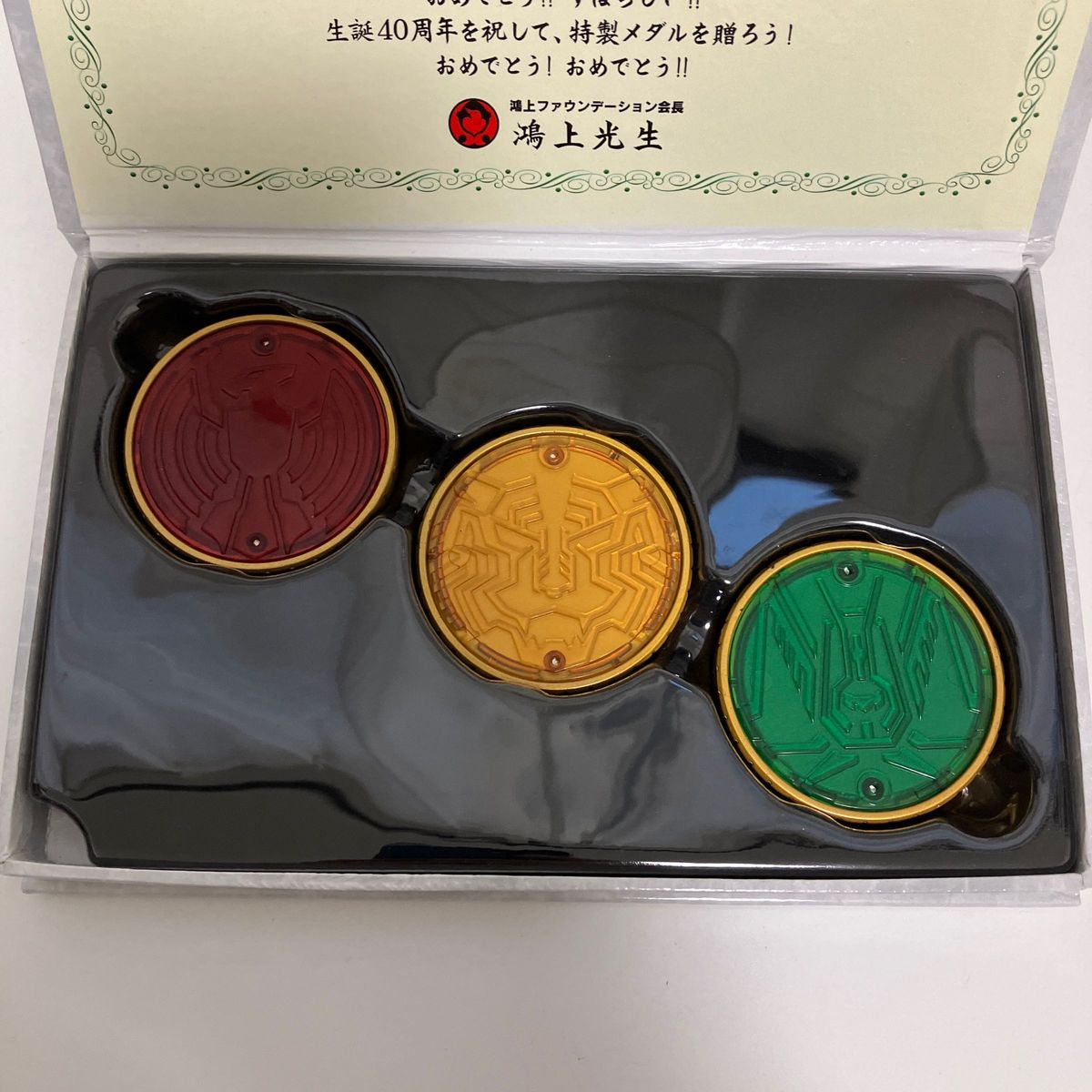仮面ライダー生誕40周年記念特製コアメダルセット
