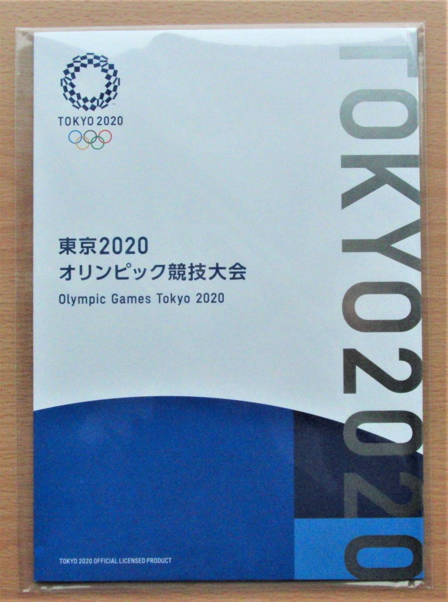 【東京2020オリンピック・パラリンピック】競技別シートの切手帳（未開封品・リーフレット付き・額面6,300円）_画像1