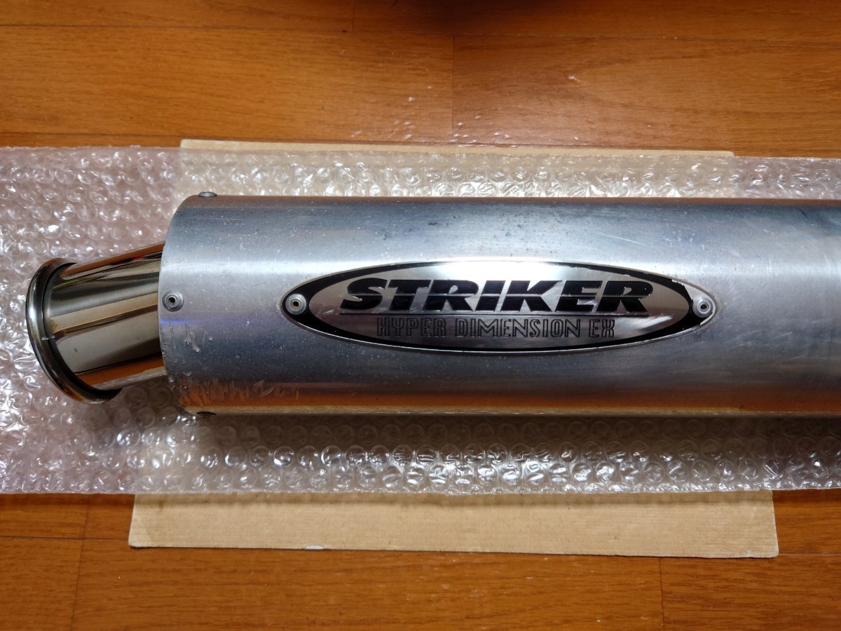 ストライカー　アルミサイレンサー　60.5Φ　STRIKER_画像2