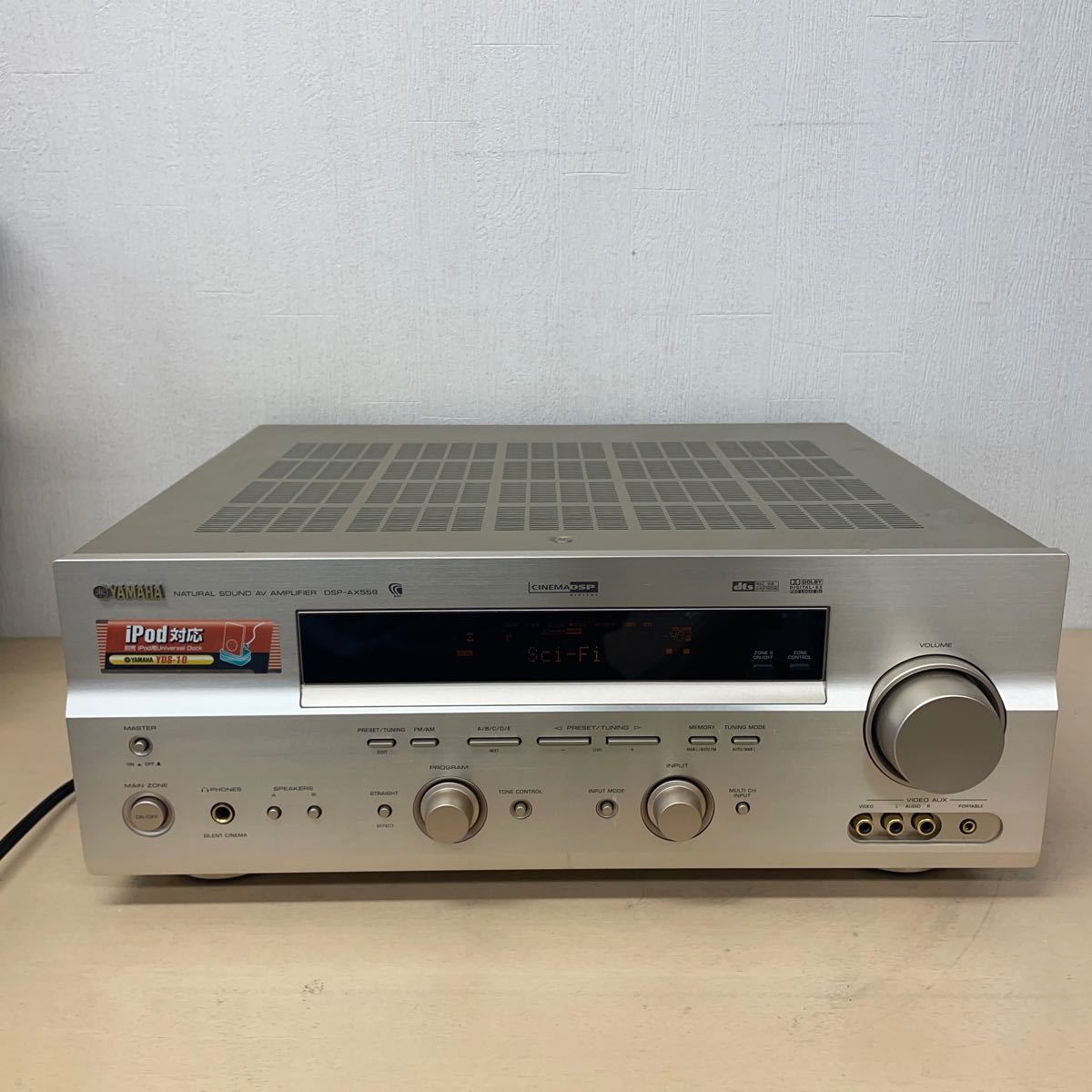 YAMAHA ヤマハ DSP- AX559 AV AMPLIFIER アンプ 通電確認のみ_画像1