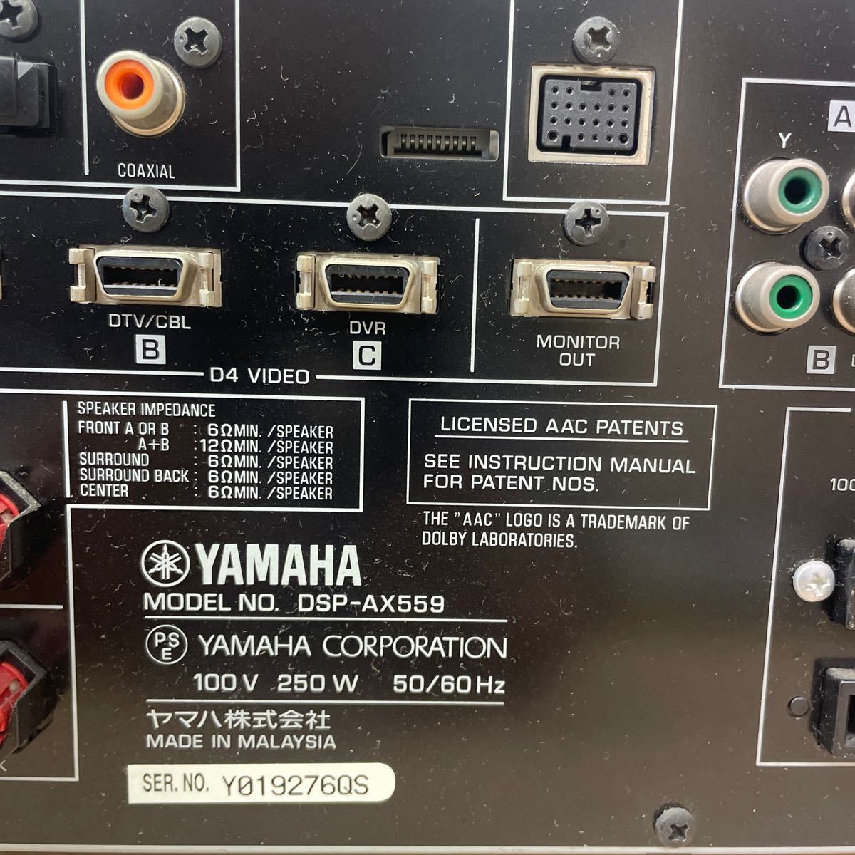 YAMAHA ヤマハ DSP- AX559 AV AMPLIFIER アンプ 通電確認のみ_画像7