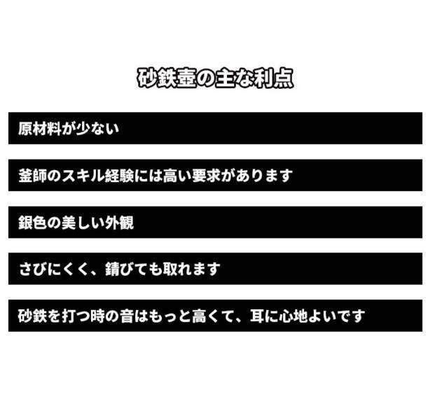 強力推薦★新品未使用★ 砂鉄 南部鉄器 大容量鉄壺 コーティングなし 手作り鉄 やかんを沸かす お茶の道具　1400ML _画像6