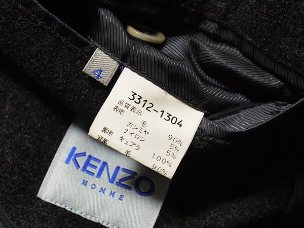 KENZO HOMME　ケンゾーオム　カシミヤ混　ウールコート　正規品　ケンゾー　スタンドカラー　フラノ　ロングコート　コート_画像6