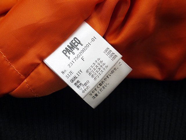 PAMEO POSE　パメオポーズ　変形デザイン　MA-1　フライトジャケット　正規品　Fサイズ　ジップブルゾン　中綿入り　ナイロン_画像8