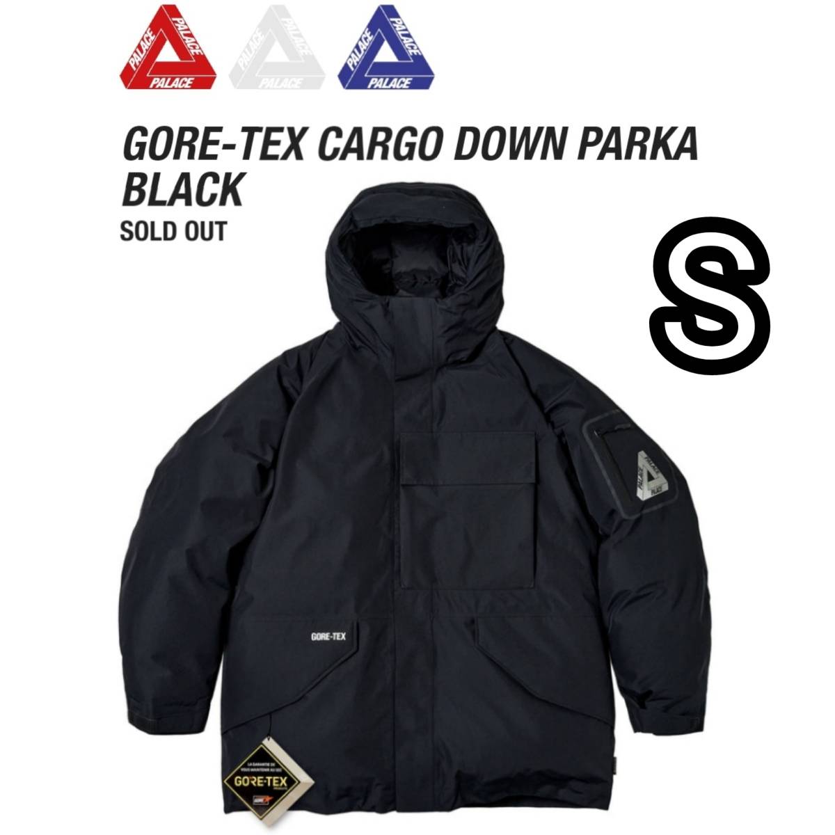 新品■23AW Palace Skateboards GORE-TEX CARGO DOWN PARKA BLACK S パレス Supreme ダウンジャケット ダウンコート ゴアテックス 黒