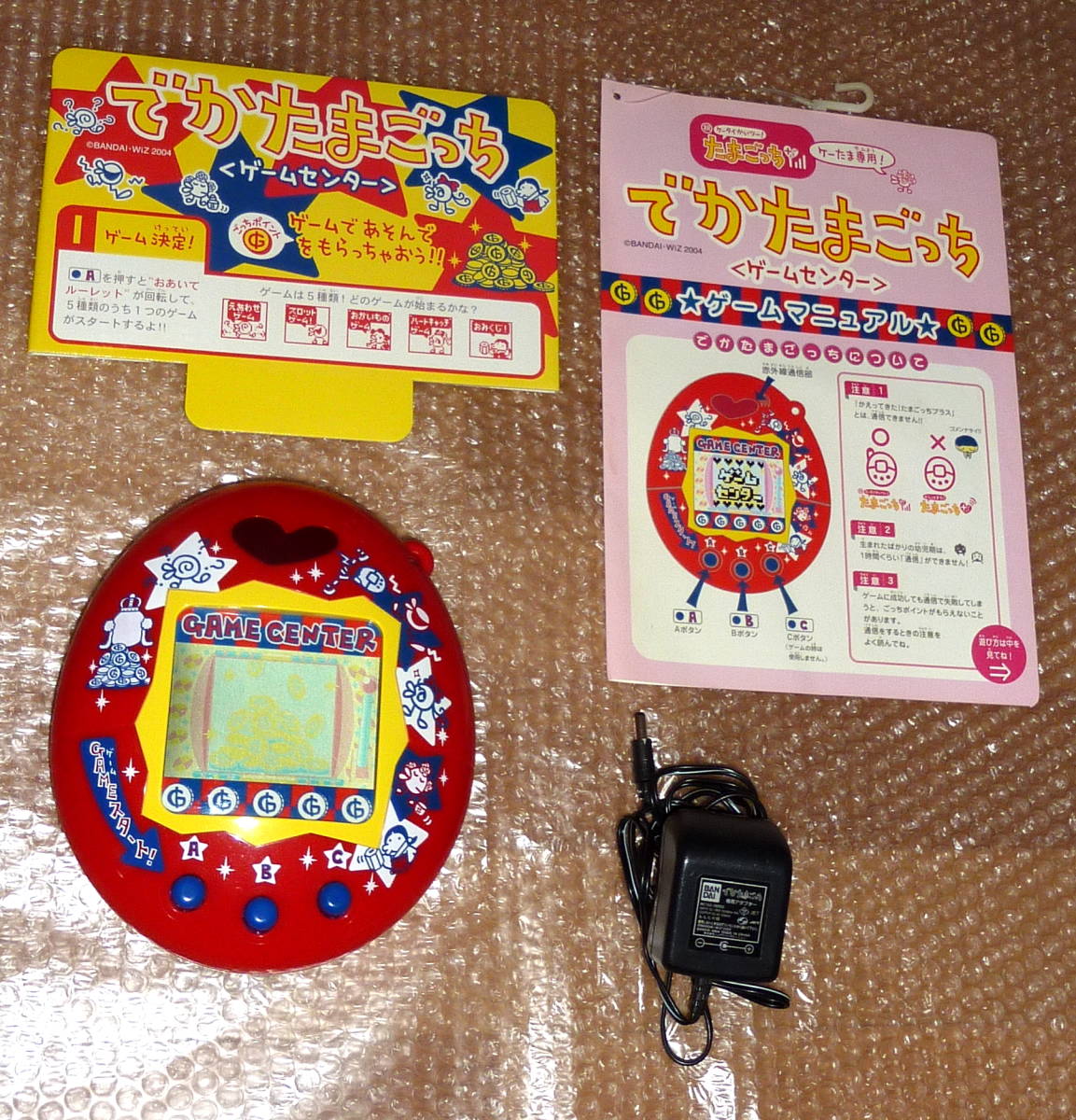 ★でかたまごっち　ゲームセンター　正常動作品　アダプター　説明書　専用台付き　非売品　ケーたま対応　送料無料_画像1