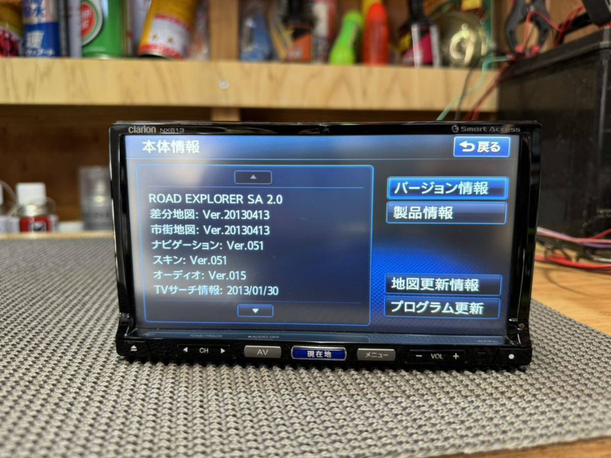 クラリオン・ナビ・フルセグTV・NX613・ドラレコ・ETC・バックカメラSET_画像3