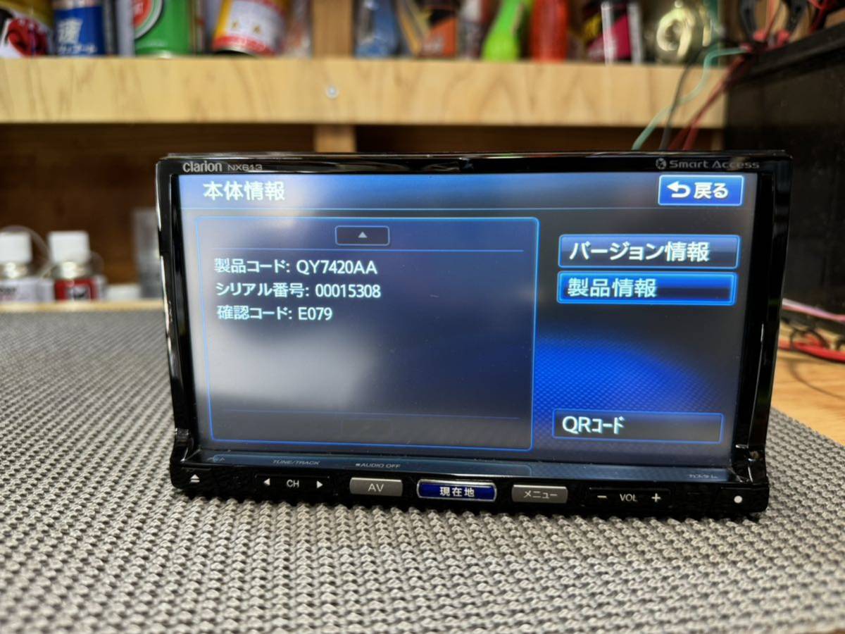 クラリオン・ナビ・フルセグTV・NX613・ドラレコ・ETC・バックカメラSET_画像4
