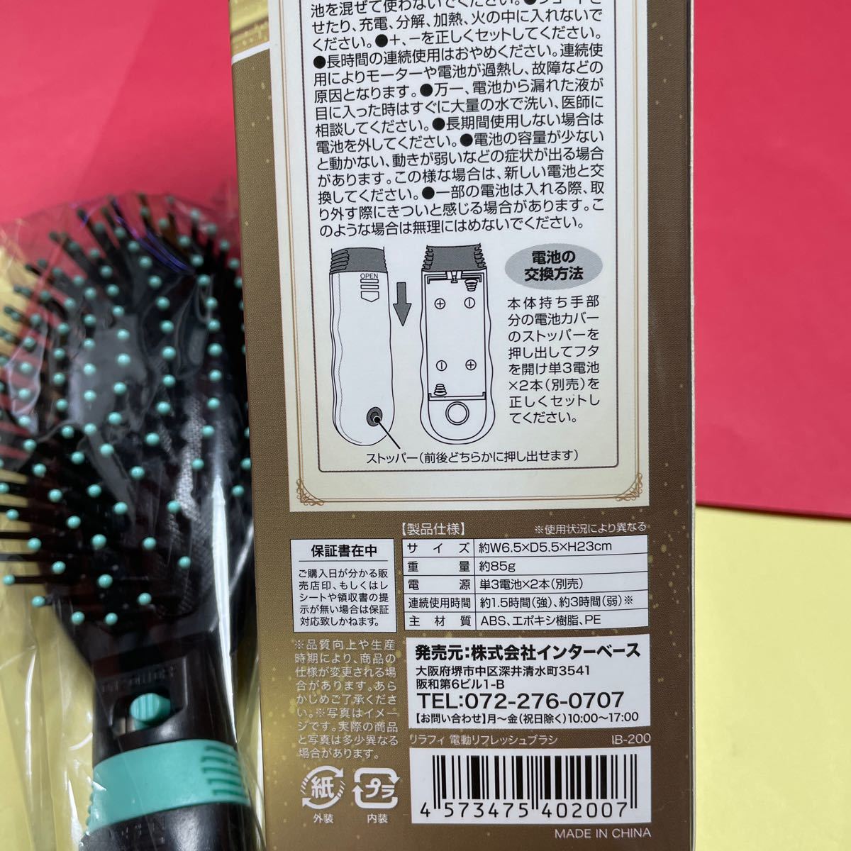 item_image_7