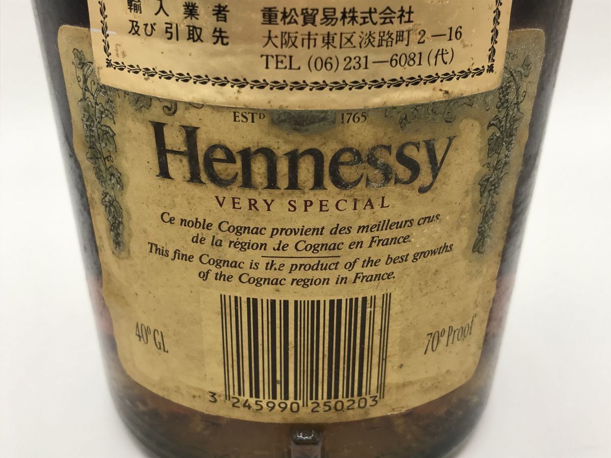 1130-020T?4765 お酒 40% 700ml Hennessy ヘネシー VERY SPECIAL ブランデー 特級 COGNAC MAISON FONDEE V.S 未開栓　コニャック　_画像5