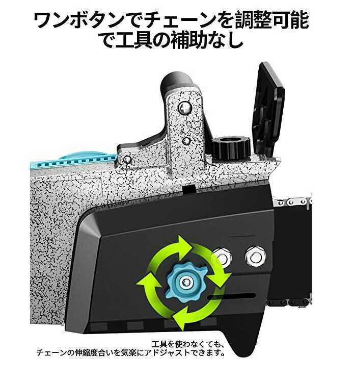 充電式チェーンソー 18v バッテリー専用 コードレスチェンソー マキタ互換 BL1860等使用可能 新制度対応領収証可_画像6