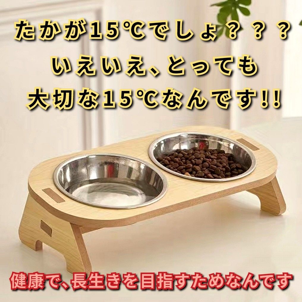 ペット 木製スタンド 付き ダブル ボール セット