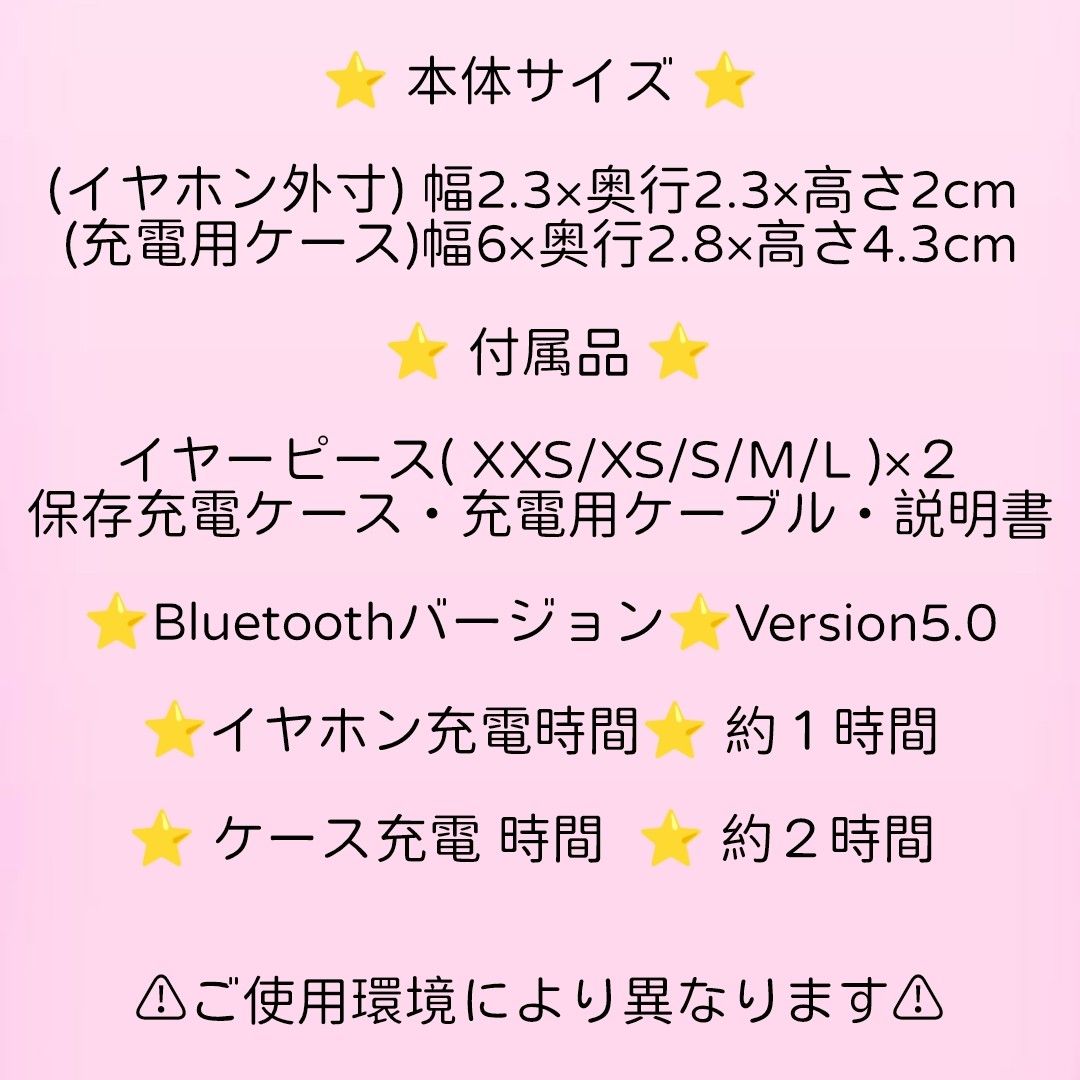 Bluetooth  充電ケース付き ワイヤレスイヤホン ベージュピンク 新品 箱付き