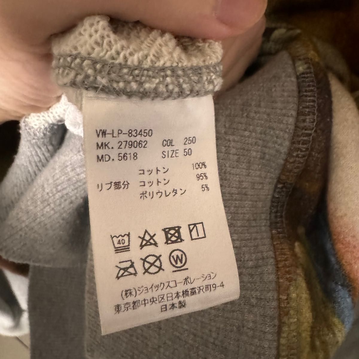 Vivienne Westwood スウェット パーカー トレーナー|Yahoo!フリマ(旧