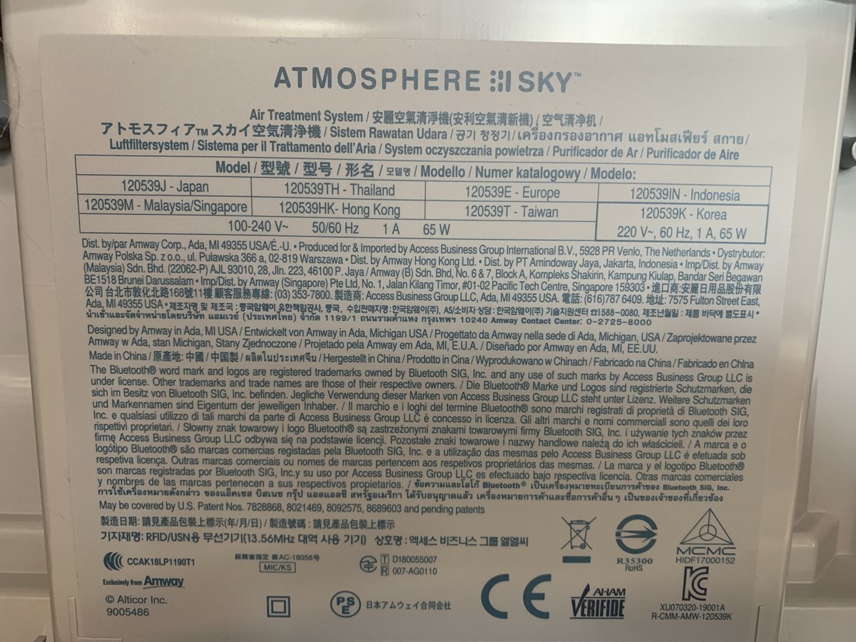 K1779 ◆通電確認済◆ アムウェイ 空気清浄機 アトモスフィア スカイ ATMOSPHERE SKY Amway 120539J 2020年製 ◆ジャンク◆_画像10