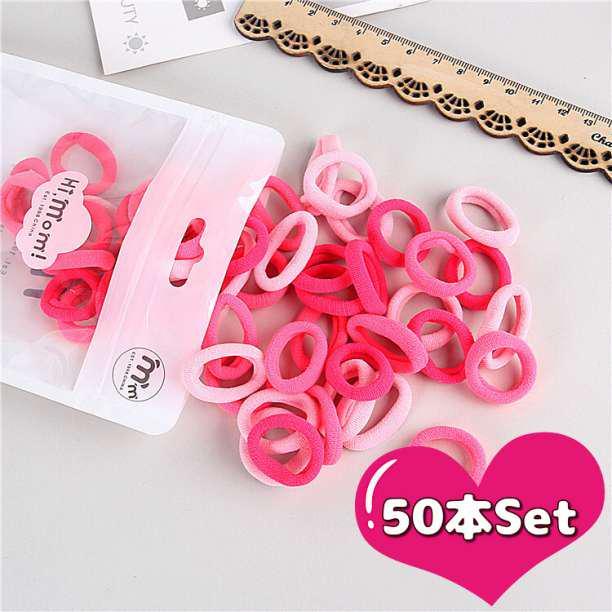 50 pcs set Kids pink hair elastic soft futoshi . trace . attaching difficult pie ru ground * anonymity 